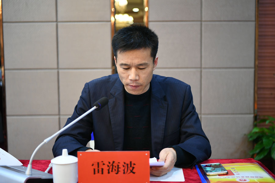 渭南仲裁委員會(huì)工作會(huì) 107.JPG